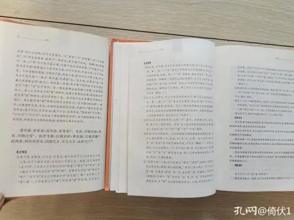 古籍中注解易经有哪些著作_古籍中注解易经有哪些著作_古籍中注解易经有哪些著作