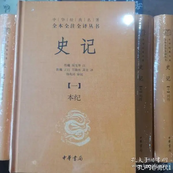 古籍中注解易经有哪些著作_古籍中注解易经有哪些著作_古籍中注解易经有哪些著作