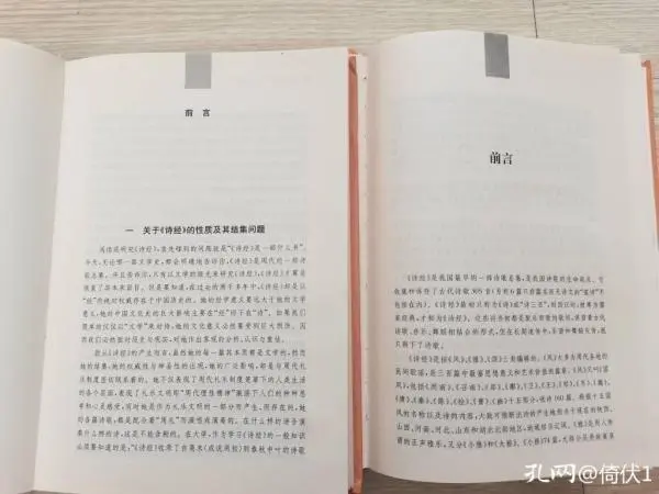 古籍中注解易经有哪些著作_古籍中注解易经有哪些著作_古籍中注解易经有哪些著作