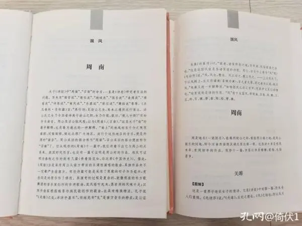 古籍中注解易经有哪些著作_古籍中注解易经有哪些著作_古籍中注解易经有哪些著作