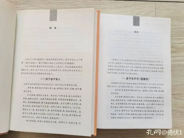 古籍中注解易经有哪些著作_古籍中注解易经有哪些著作_古籍中注解易经有哪些著作