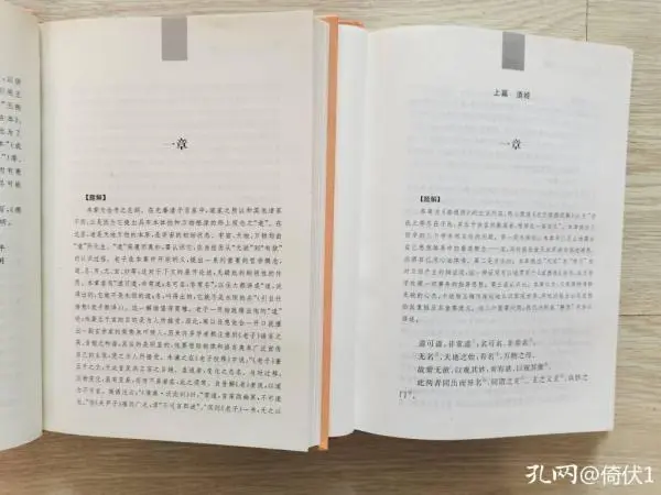 古籍中注解易经有哪些著作_古籍中注解易经有哪些著作_古籍中注解易经有哪些著作