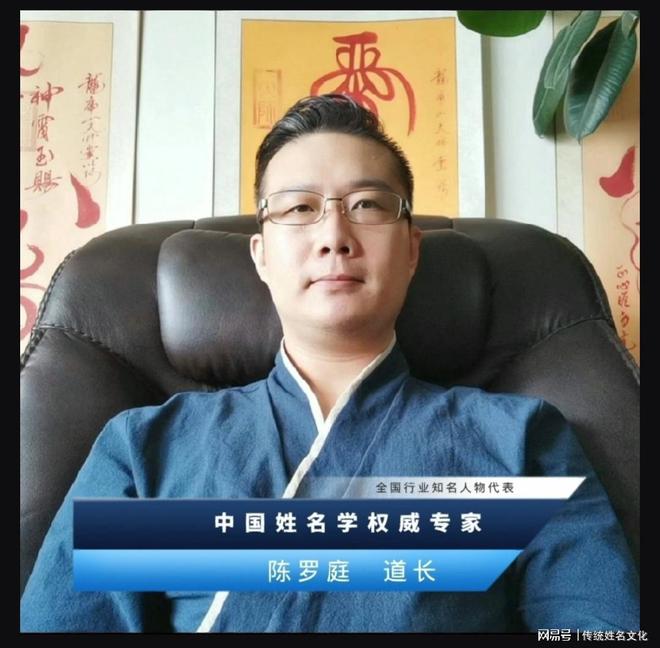 辽宁周易风水大师_辽宁省周易研究会风水学会_辽宁省风水大师