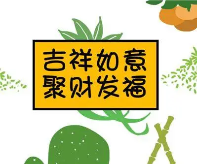 实用风水招财法_旺宅招财十大风水布局_家宅招财风水布局