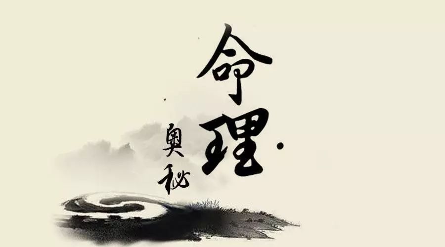 八字命理基础知识八字算命入门_八字命理基础知识详解_八字命理的基础知识