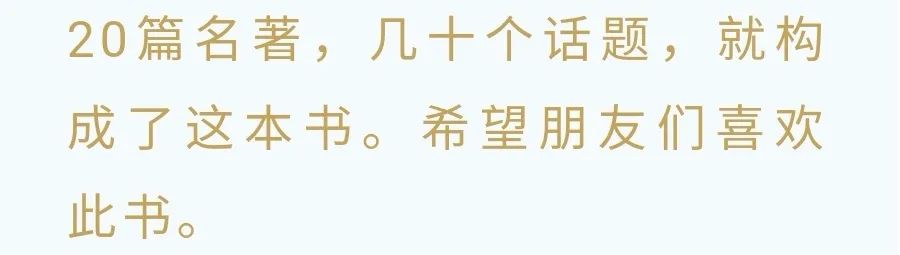 文学类名著读书心得3000_东方文学名著心得_文学名著心得感受