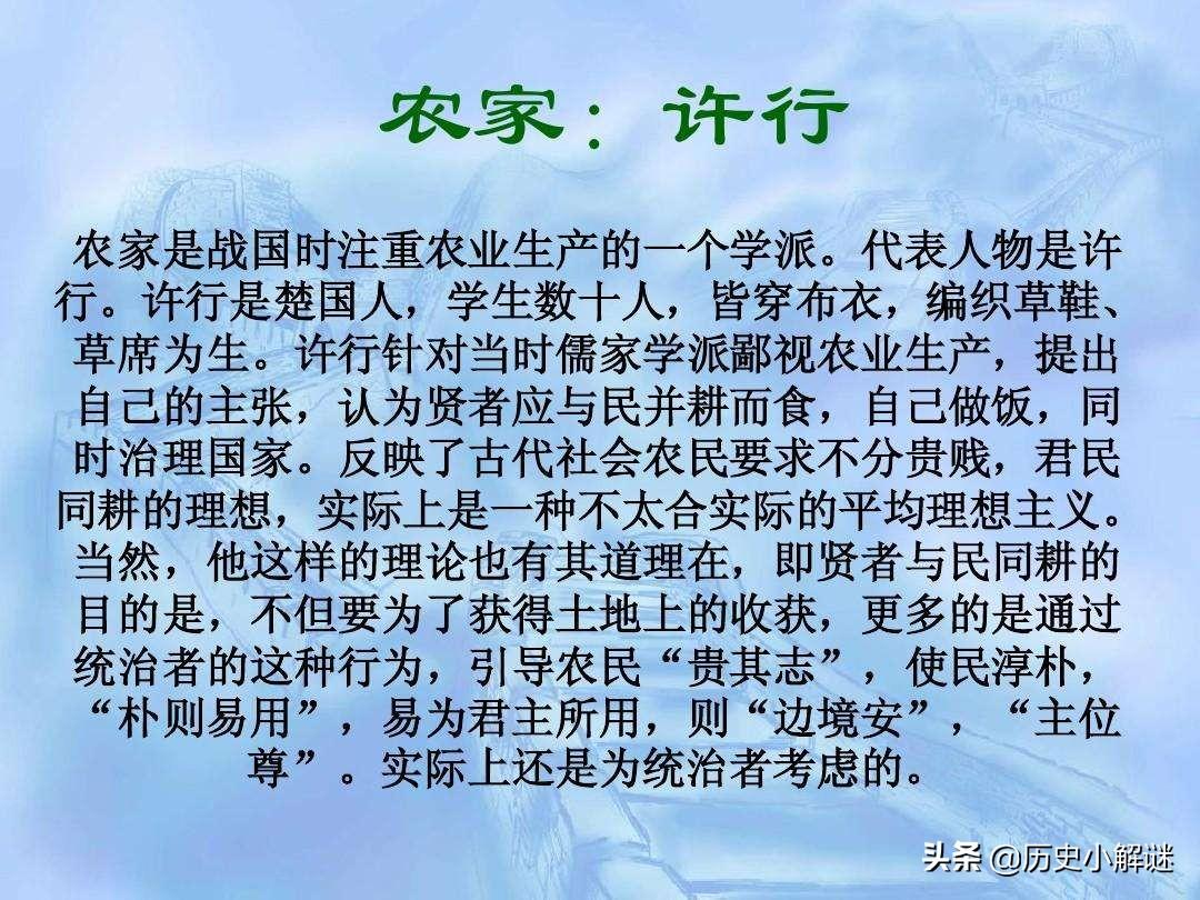 诸子百家思想及代表人物_诸子百家思想事件_诸子百家的思想故事