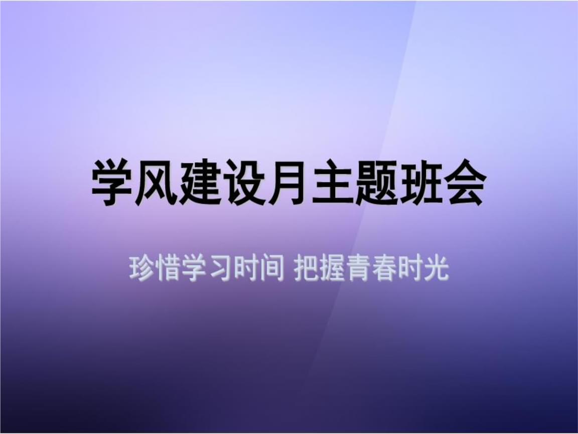 文明透析行为心得体会_文明透析行为有哪些_不文明行为透析