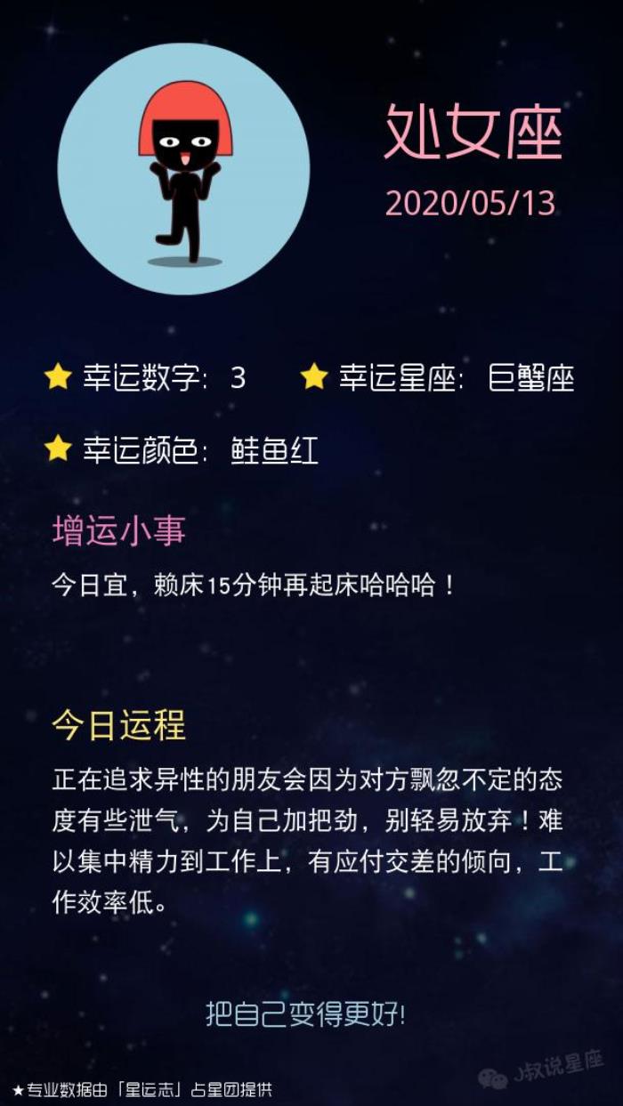 双鱼座2023年事业运势，背靠大山顺遂顺遂的三大星座