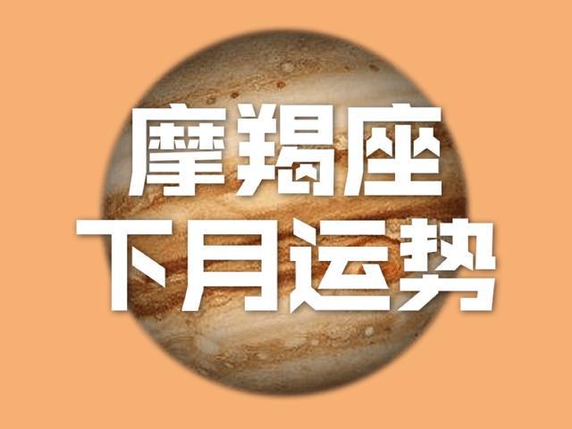 天蝎座2021年事业运如何_天蝎座的10月事业运势_天蝎座2020事业运势占卜