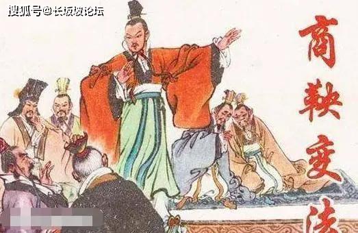 品读古代史一：商鞅与韩非秦国的区别！