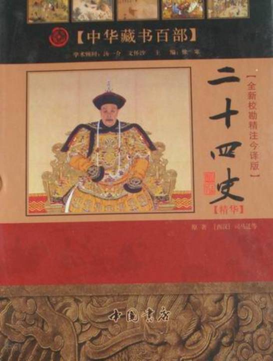史上最全中国历史知识点总结，值得收藏！