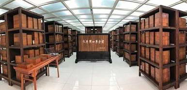 四库全书：乾隆时期大型丛书，中国古代最大文化工程